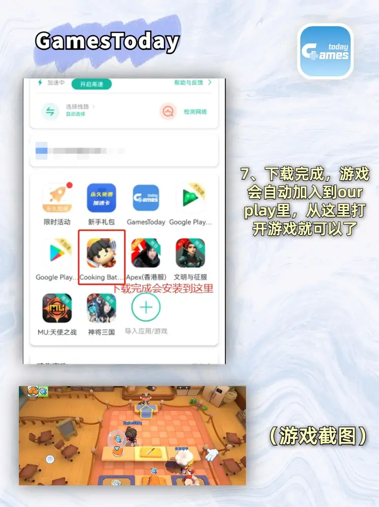 加拿大28下载二维码app下载截图3