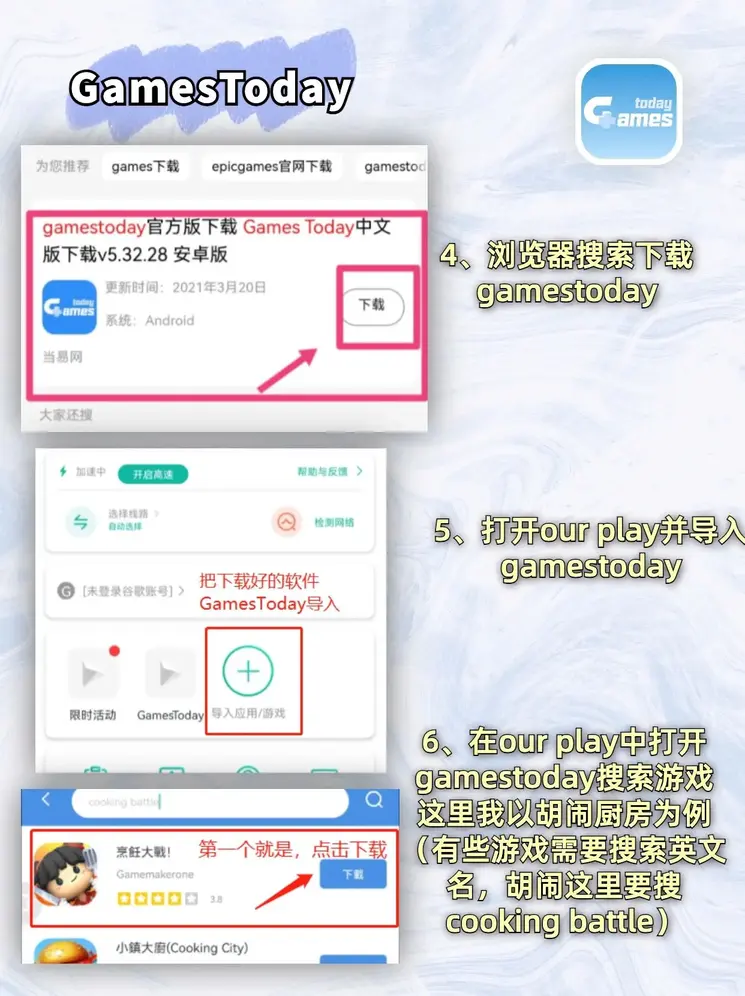 加拿大28下载二维码app下载截图2