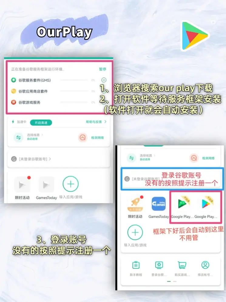 加拿大28下载二维码app下载截图1
