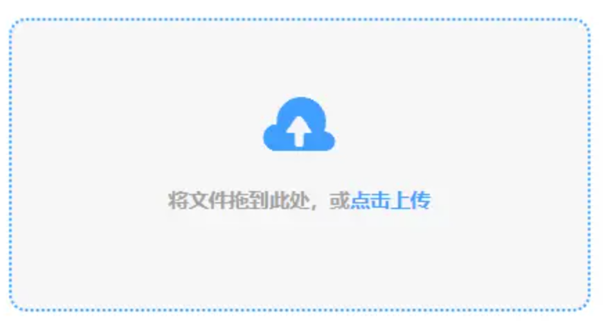 加拿大28下载二维码app下载使用讲解 - 添加文件